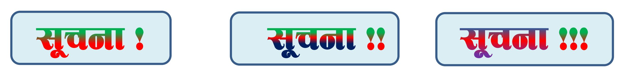 हार्दिक आमन्त्रण