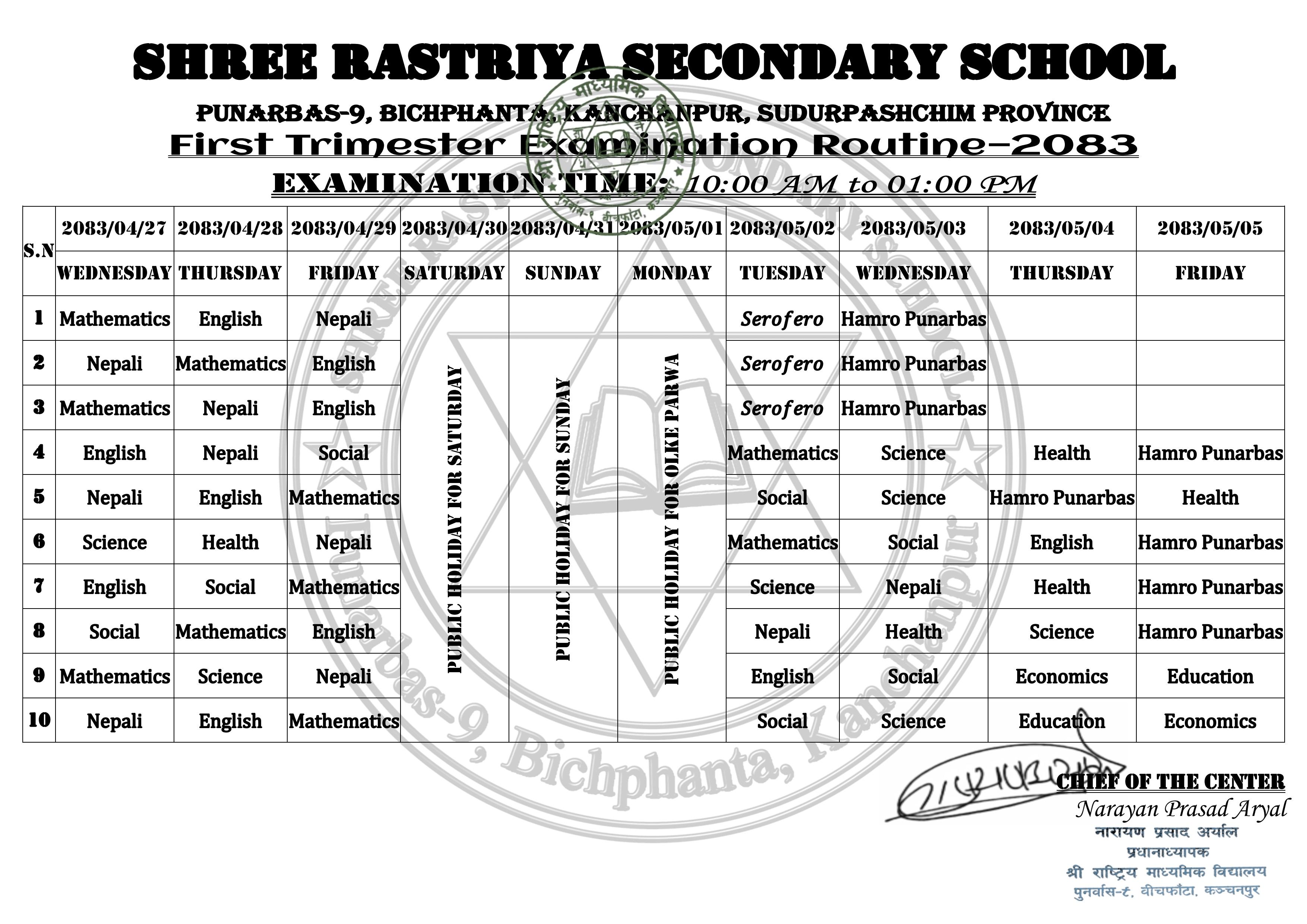 First_Term_Examination_2083